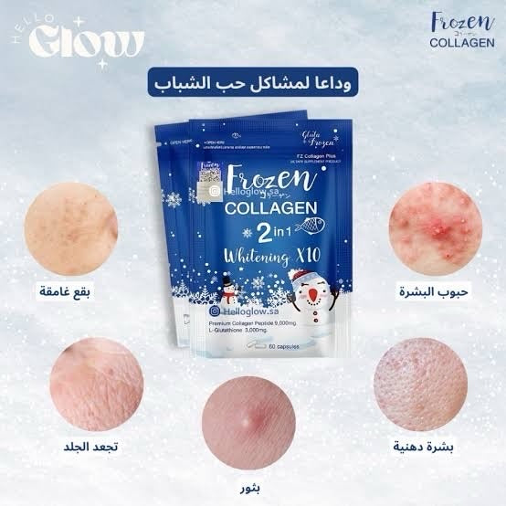 Frozen Collagen 2 in 1 Whitening