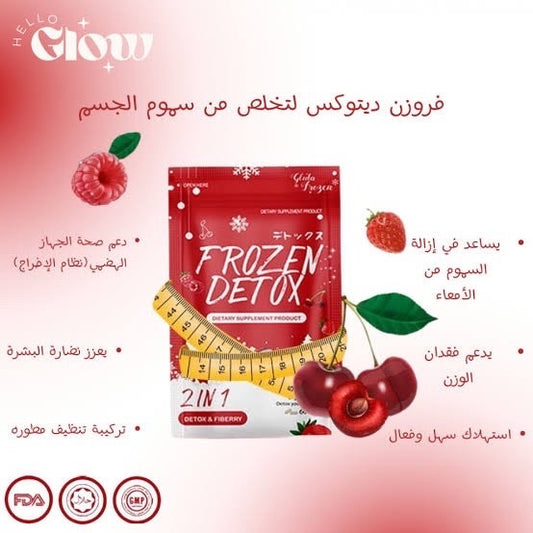 Frozen detox capsule