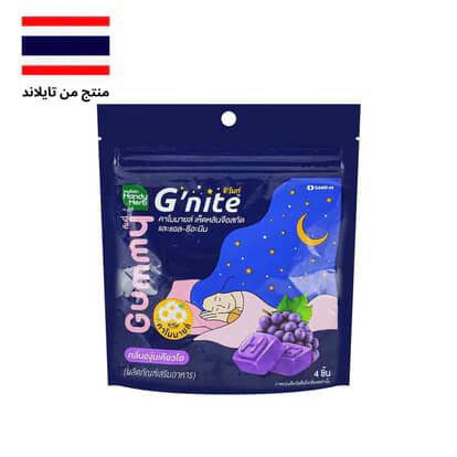 G’nite sleeping gummy