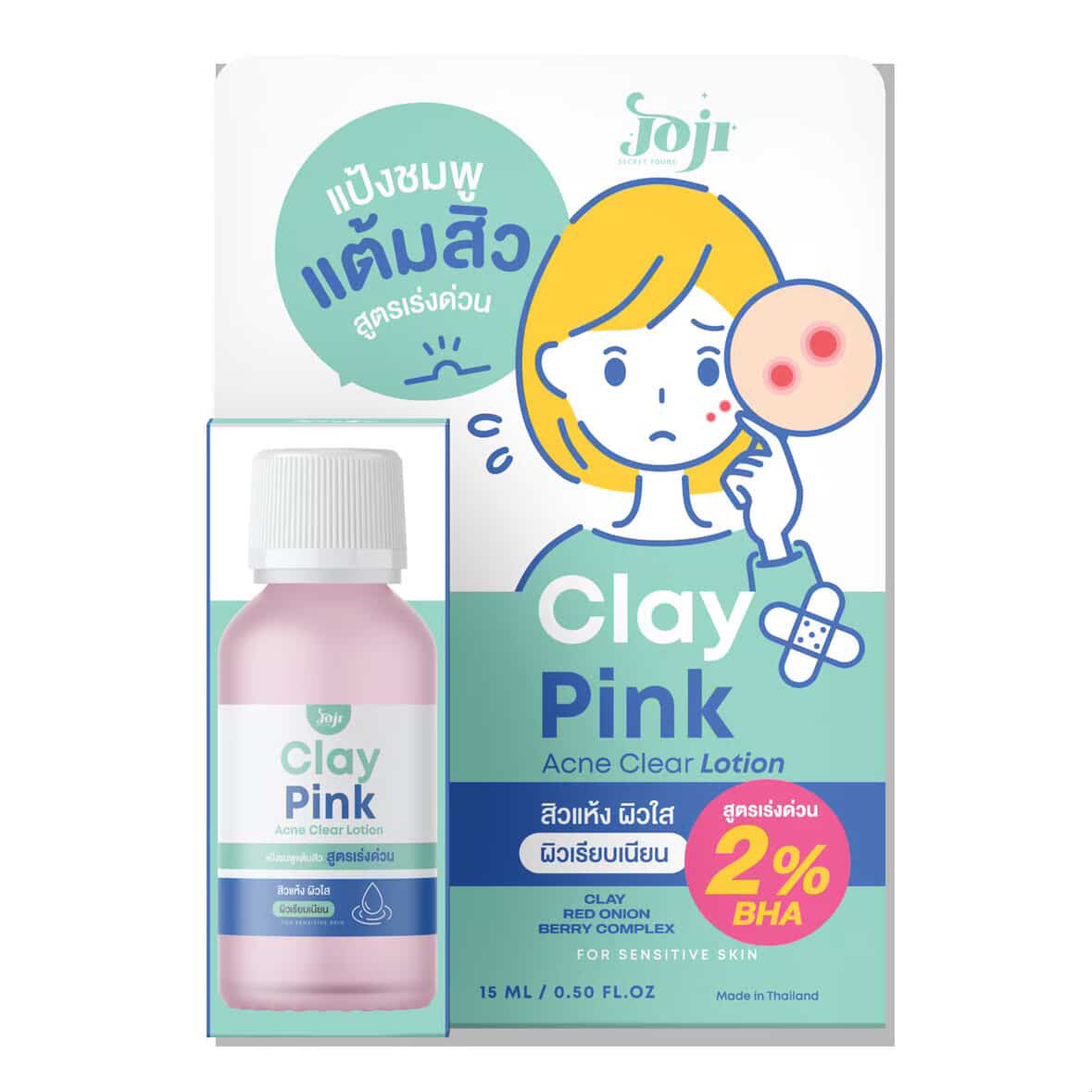 Joji Clay Pink